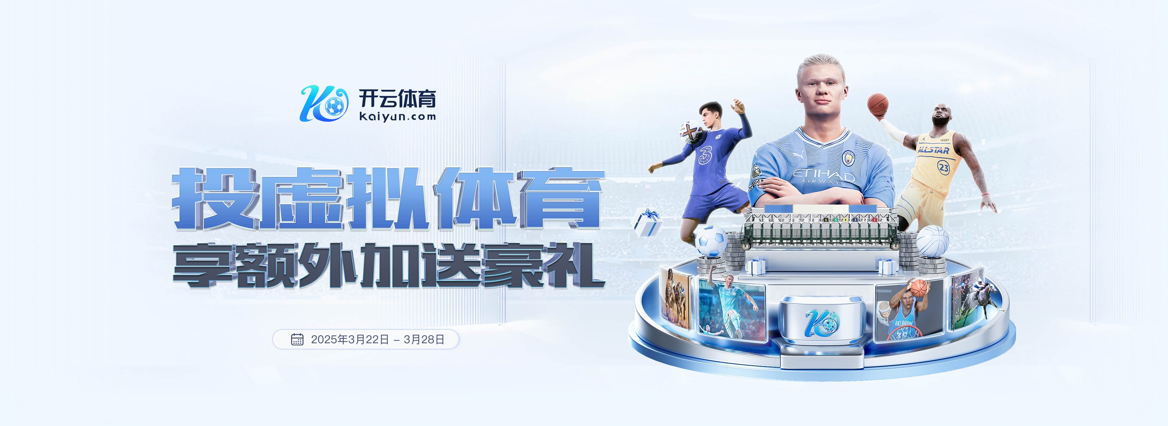 兰帕德麾下考文垂遭遇本赛季联赛首败,英冠开局12场不败被终结